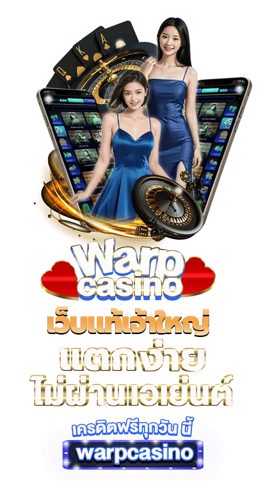 warp casino